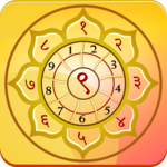 Numerology Vedic Free for PC