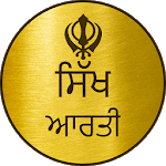 Sikh Aarti for PC