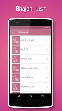 Gujarati Bhajan Audio , Lyrics for PC screenshot 2