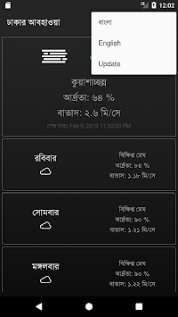 Dhaka City Weather Condition for PC screenshot 3