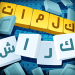 كلمات كراش - لعبة تسلية وتحدي من زيتونة for PC