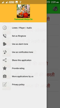 Yashomati Maiya Se for PC screenshot 3