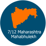 7/12 Maharashtra MahaBhulekh for PC
