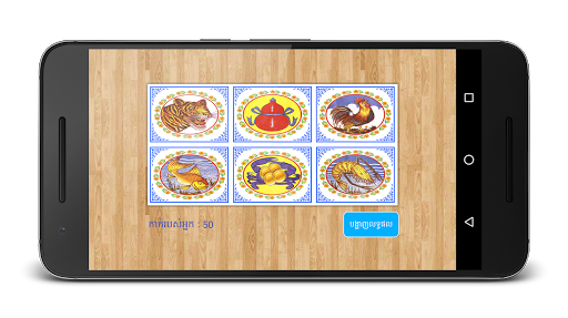 Khla Khlouk Game for PC screenshot 3