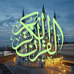 Quran - Maranao Translation for PC