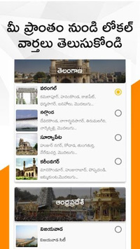 Lokal App - Telangana and Andhra Telugu local news for PC screenshot 1
