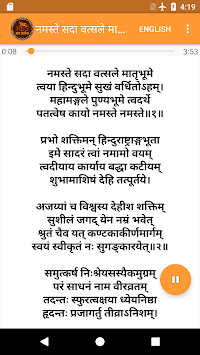 Sangh Prarthana Namaste Sada Vatsale Matribhume for PC screenshot 2