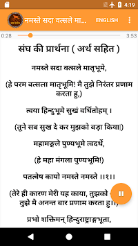 Sangh Prarthana Namaste Sada Vatsale Matribhume for PC screenshot 3