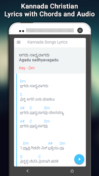 Kannada Christian Songs, Lyrics, Chords and Audio for PC screenshot 2