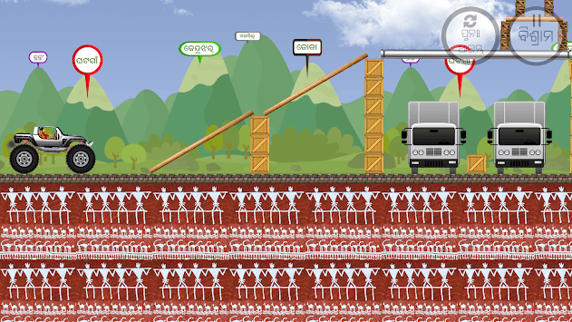 Odia Jeep Runner for PC screenshot 2