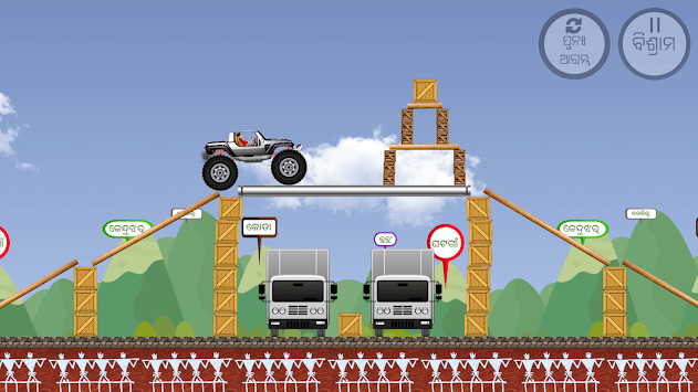 Odia Jeep Runner for PC screenshot 3