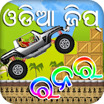 Odia Jeep Runner for PC