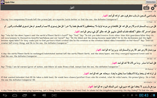 Ayah Filter: Search in Quran for PC screenshot 1