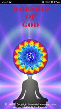 Gorakhnath Chalisa for PC screenshot 1