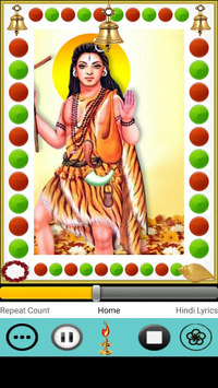Gorakhnath Chalisa for PC screenshot 2