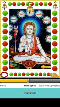 Gorakhnath Chalisa for PC screenshot 3