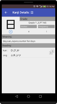 Jisho Japanese Dictionary for PC screenshot 3
