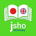 Jisho Japanese Dictionary for PC