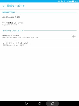KCM for Microsoft Remote Desktop for PC screenshot 2