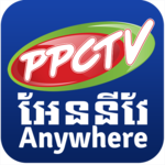 PPCTV Anywhere for PC