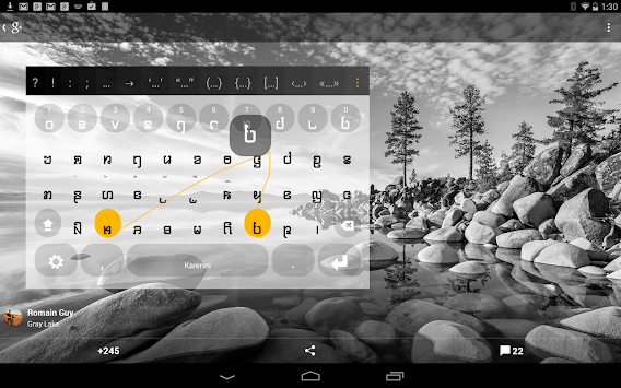 Karenni Keyboard plugin for PC screenshot 2