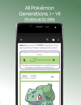 Bulbapedia - Pokémon Wiki for PC screenshot 3