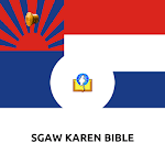 Sgaw Karen Bible for PC