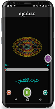 Bahaa New Sultan Songs for PC screenshot 2