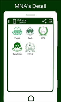 Pakistan E-Services for PC screenshot 3