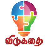 Tamil Vidukathai for PC