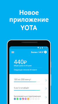 Mobile operator for Android for PC screenshot 1