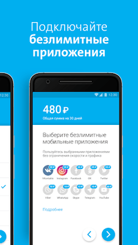 Mobile operator for Android for PC screenshot 3