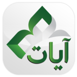 Ayat - Al Quran for PC