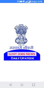 Sarkari Naukri - Govt Jobs for PC screenshot 1
