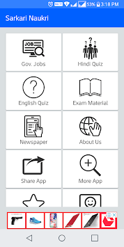 Sarkari Naukri - Govt Jobs for PC screenshot 2