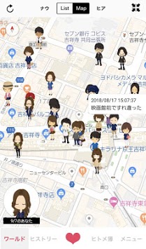 Hitomebo for PC screenshot 1