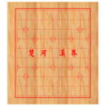 Chinese Chess(2 Players) for PC Chinese Chess(2 Players) for PC