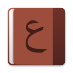 Arabic - English dictionary for PC