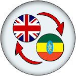 English Amharic Translate for PC English Amharic Translate for PC