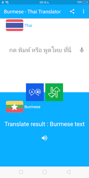 Myanmar Thai Translator for PC screenshot 3