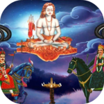 Gorakhnath Chalisa for PC