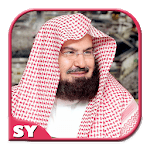 Al Sudais Quran MP3 Recitation for PC