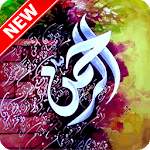 Islamic Calligraphy Wallpaper for PC