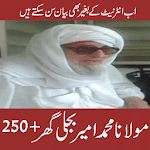 Maulana Amir Bijli Ghar Bayanat for PC