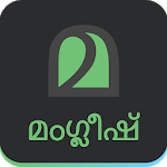 Malayalam Keyboard for PC Malayalam Keyboard for PC