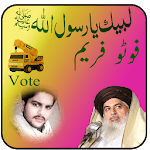 Labaik Ya Rasool Allah Photo Frame Maker HD 2018 for PC