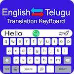 Telugu Keyboard - English to Telugu Keypad Typing for PC