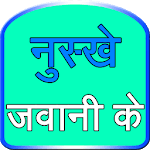 Nuske javani k for PC