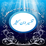 Tafseer Ibne Kaseer for PC