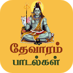 Thevaram Songs for PC